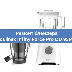 Ремонт блендера Moulinex Infiny Force Pro DD 95MD в Красноярске